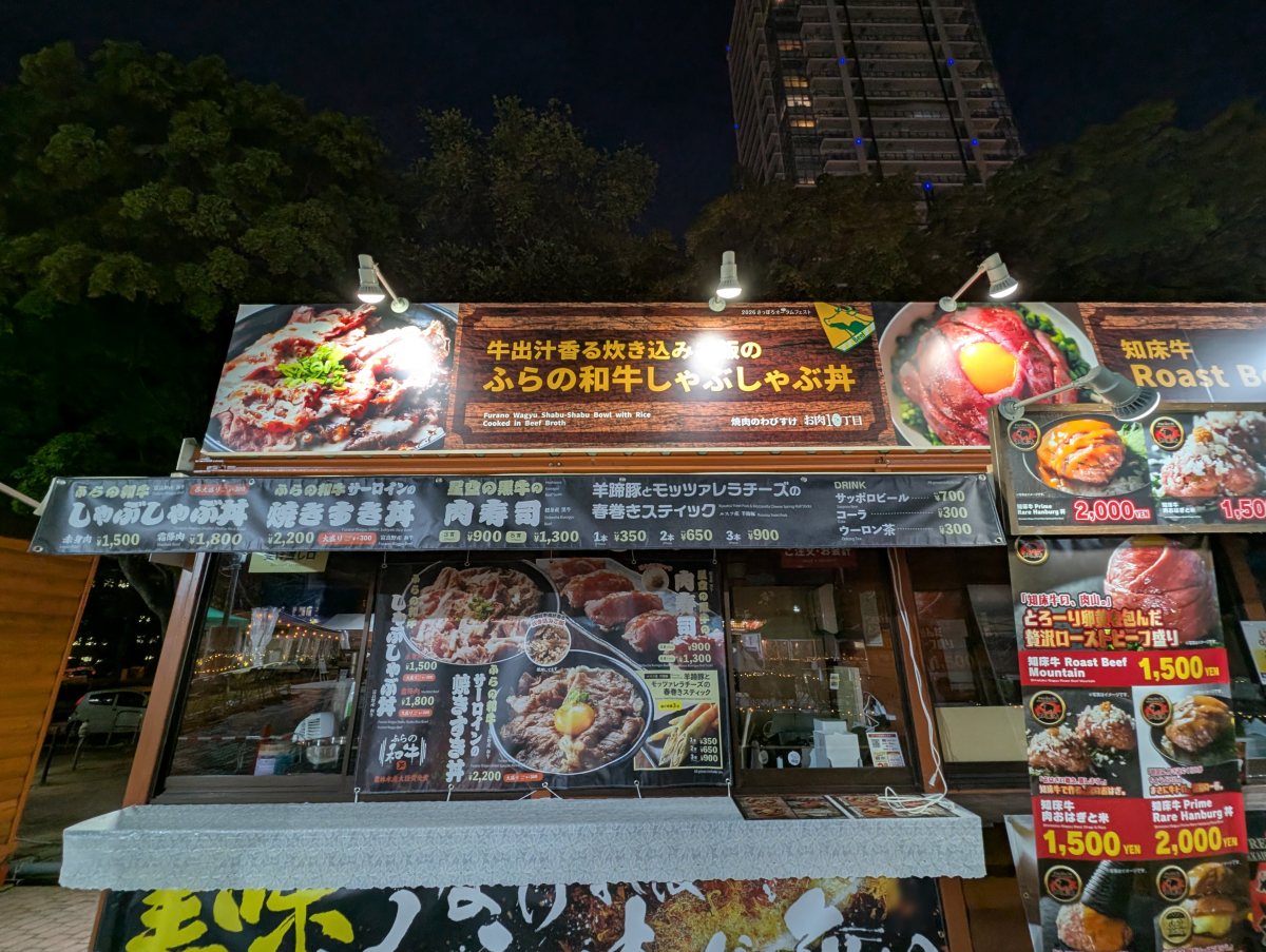 さっぽろオータムフェスト2026 西10丁目 焼肉のわびすけのブース