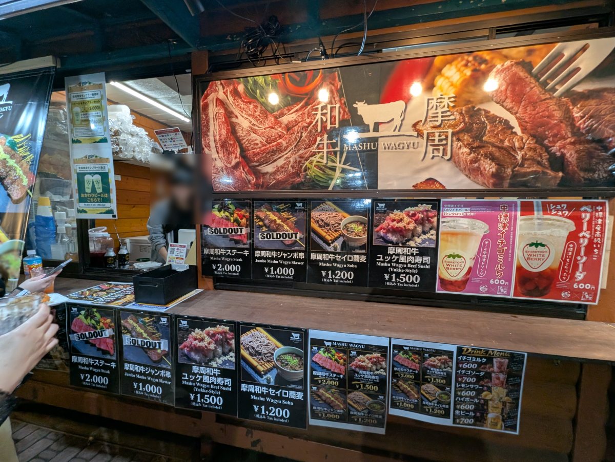 さっぽろオータムフェスト2026 西10丁目 石花木金×BUNS BASH