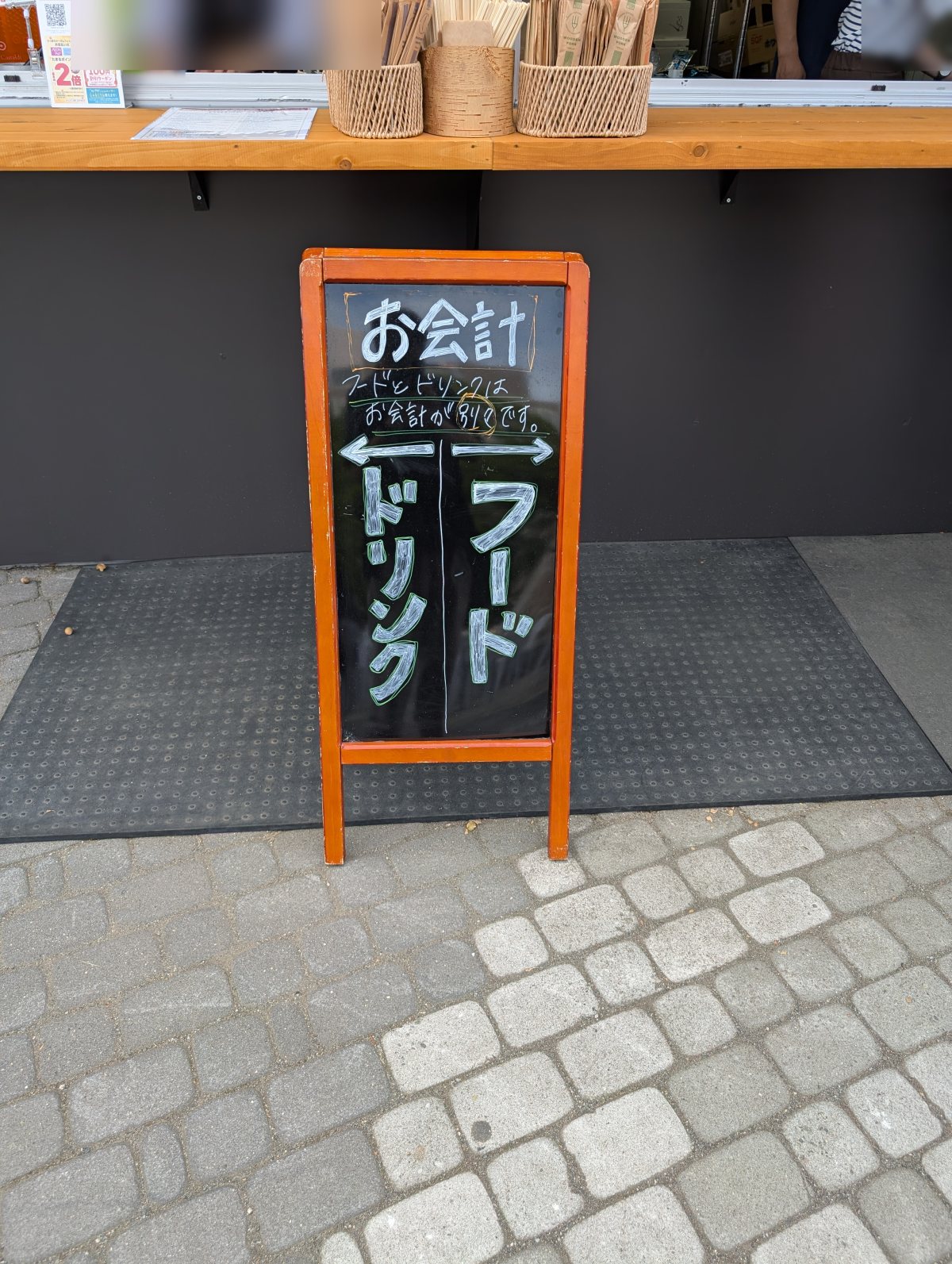 さっぽろオータムフェスト2026 西11丁目 さっぽろシェフズキッチンの会計案内の黒板