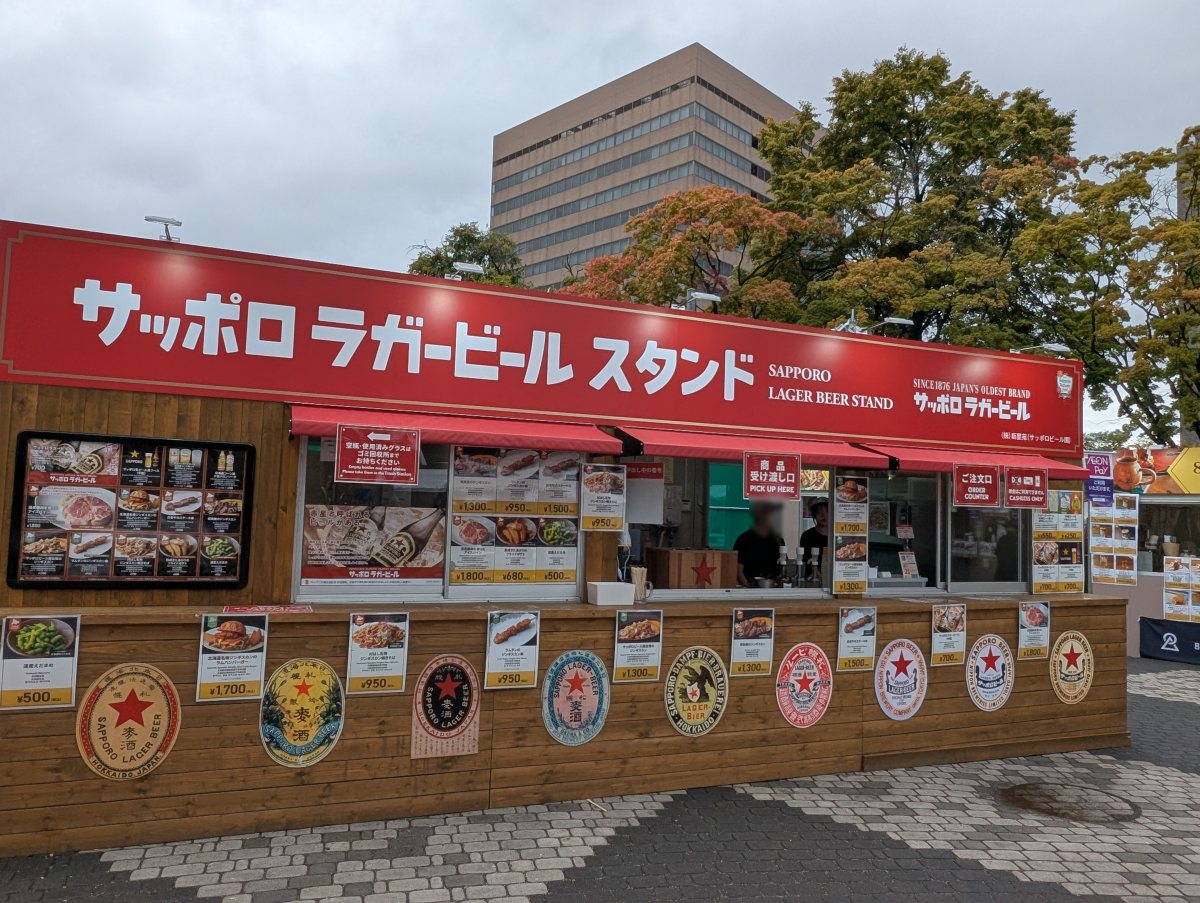 さっぽろオータムフェスト2026 西11丁目 サッポロラガービール スタンドのブース