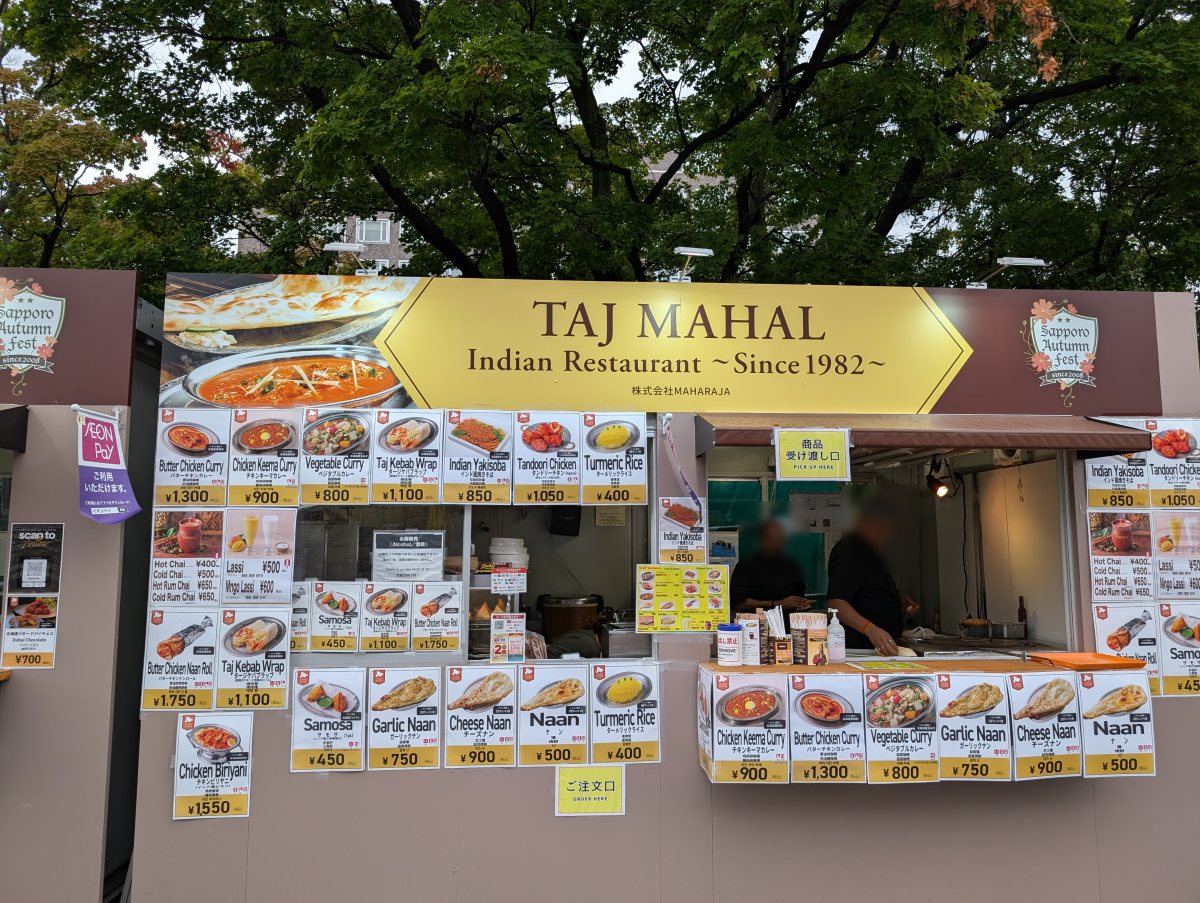 さっぽろオータムフェスト2026 西11丁目 TAJ MAHAL Indian Restaurantのブース