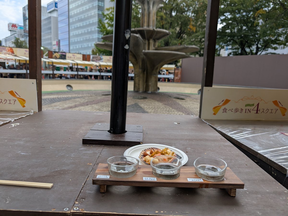 さっぽろオータムフェスト2026 西4丁目 噴水のそばの立ち飲みカウンターと食べ歩きIN4スクエアの看板