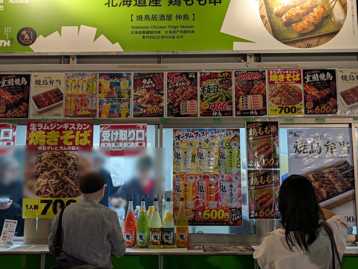 さっぽろオータムフェスト2026 西5丁目 焼鳥居酒屋 仲鳥のブース