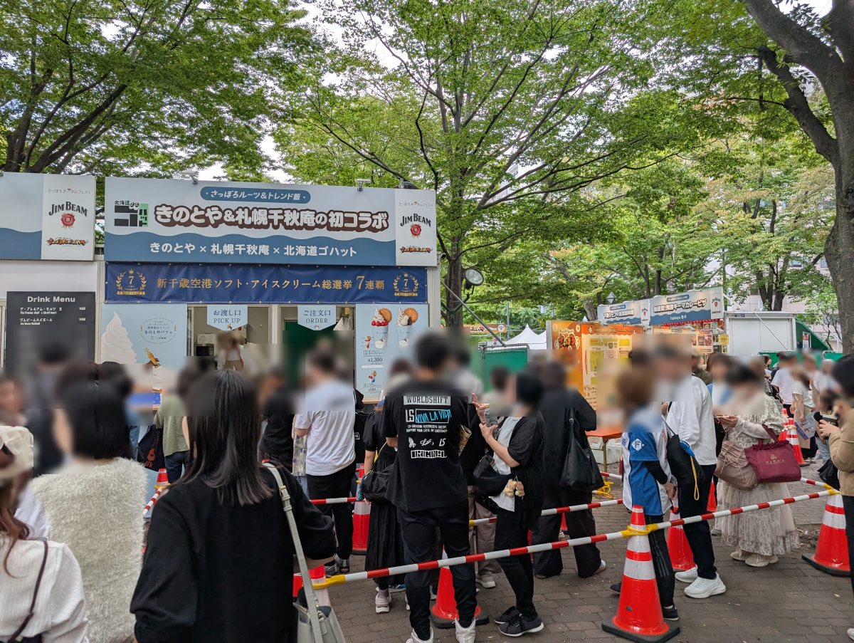 さっぽろオータムフェスト2026 西6丁目 きのとや×札幌千秋庵×北海道ゴハットのコラボブースに並ぶ行列