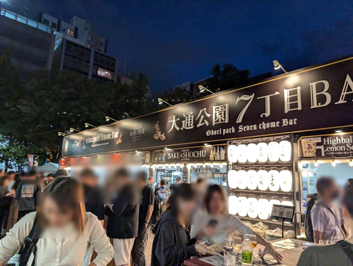 さっぽろオータムフェスト2026 西7丁目 土曜夜の7丁目BARの様子