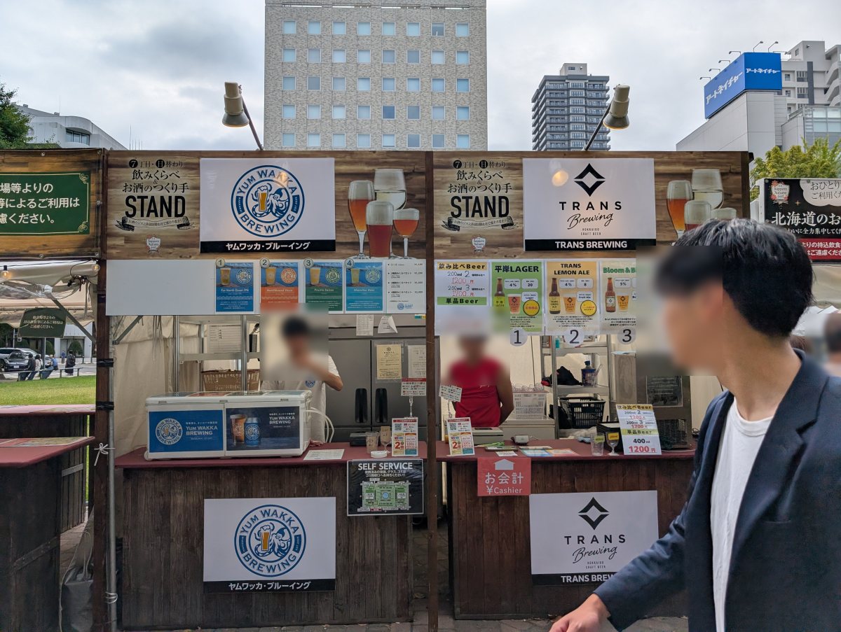 さっぽろオータムフェスト2026 西7丁目 つくり手STANDに並ぶヤムワッカ・ブルーイングとTRANS BREWING