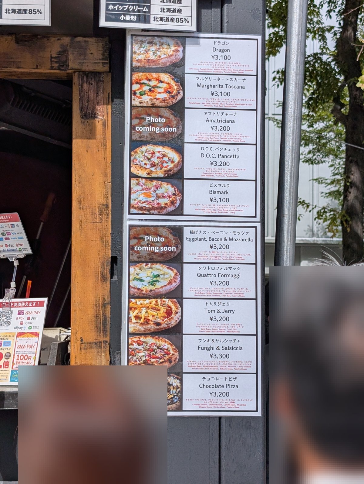 さっぽろオータムフェスト2026 西7丁目 NISEKO PIZZAのメニューパネルと価格