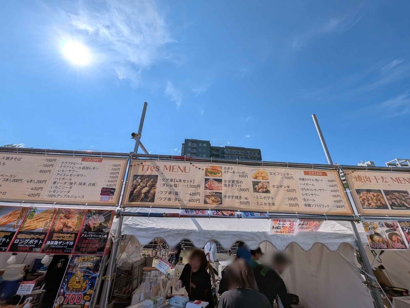 Tiesのメニュー看板