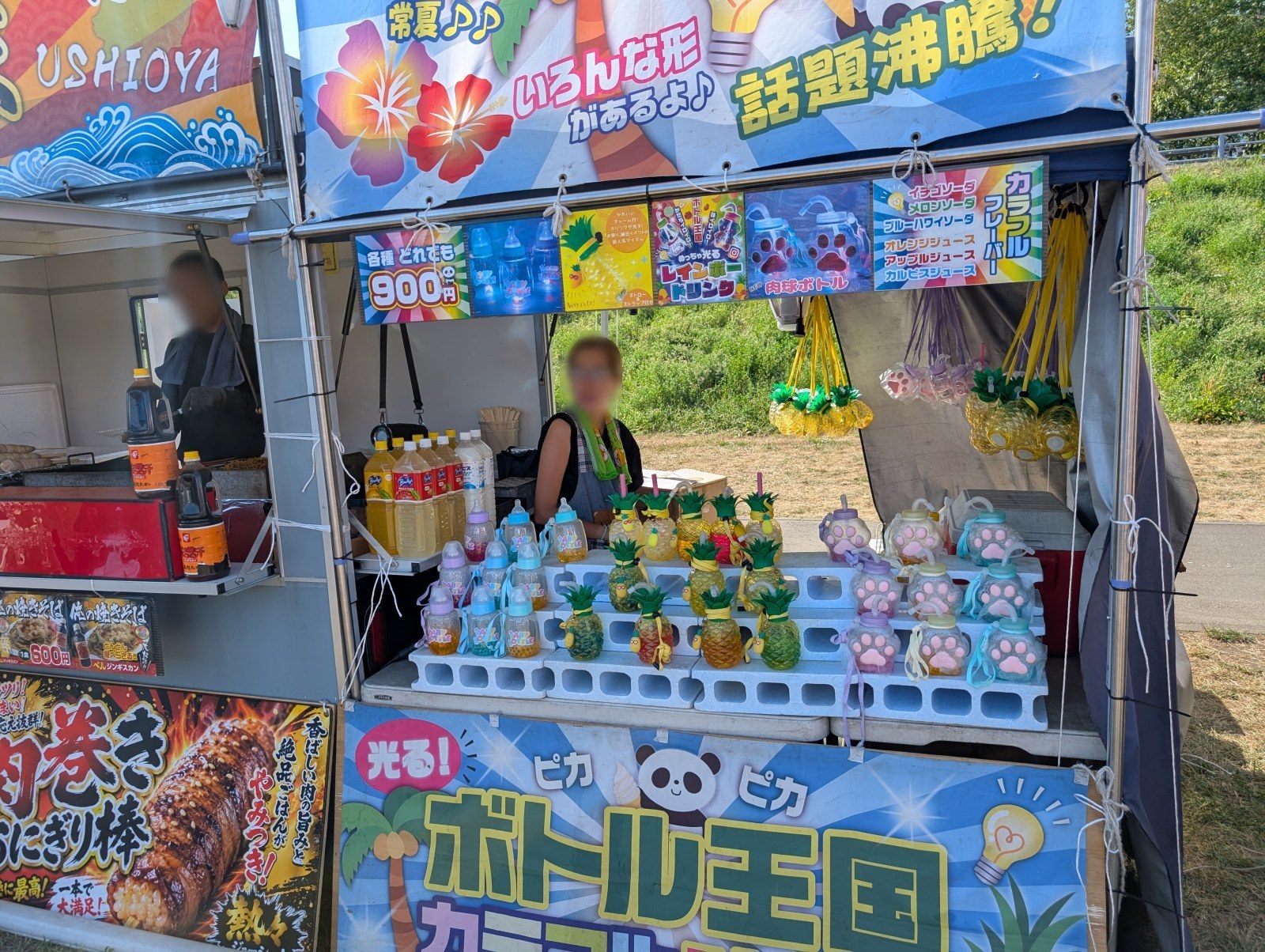 ボトル王国のメニュー看板