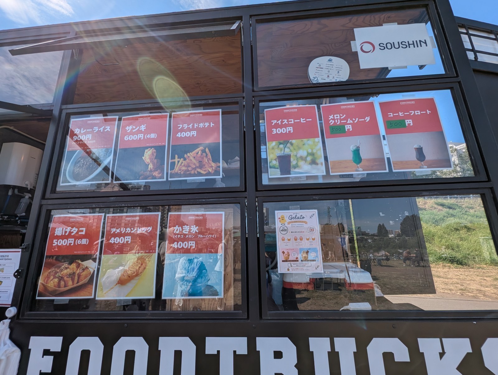 FOODTRUCKS(SOUSHIN)のメニュー看板