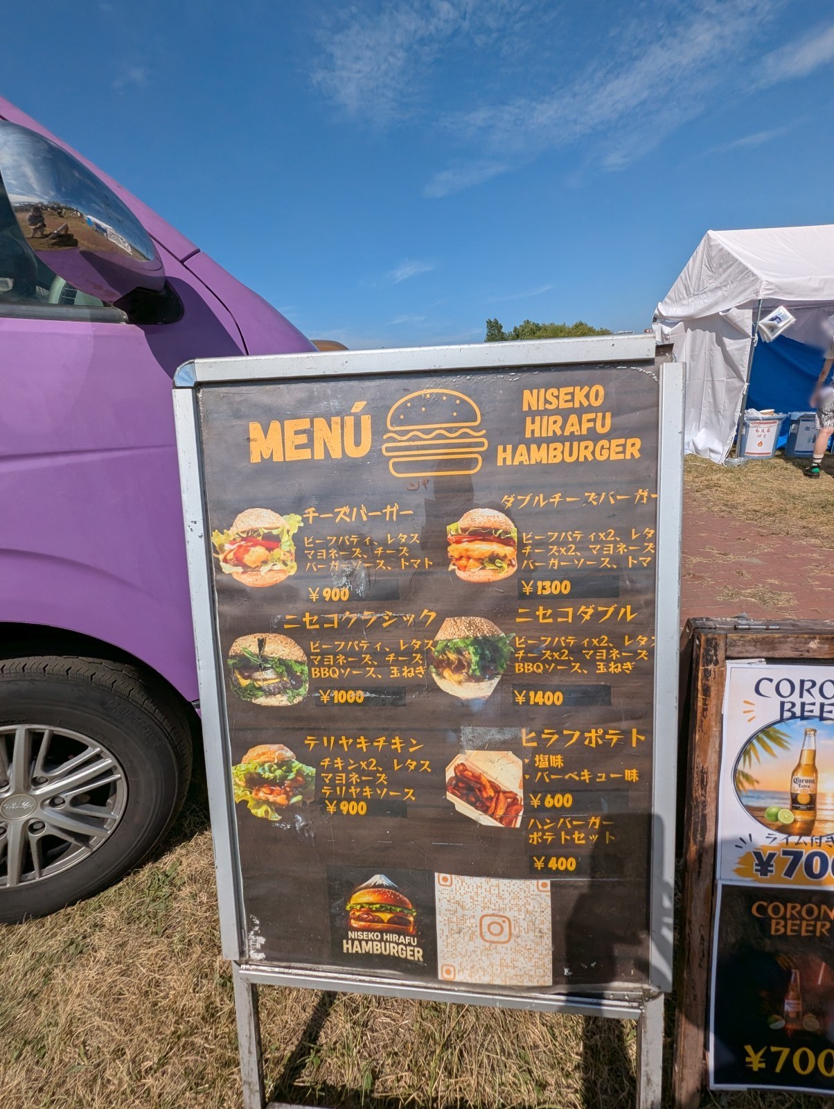 NISEKO HIRAFU HAMBURGERのメニュー看板