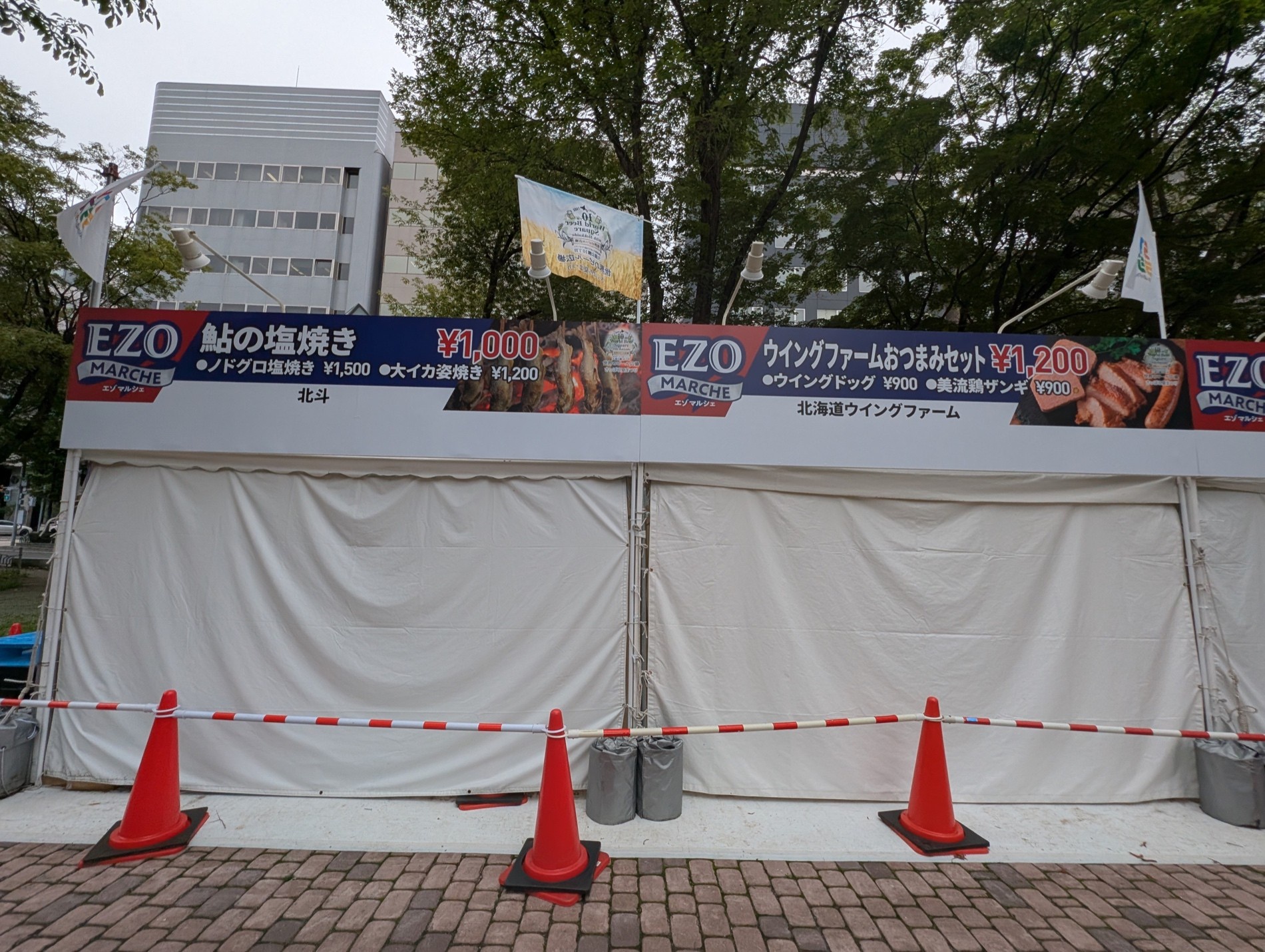 EZOマルシェ「北斗」「北海道ウイングファーム」のメニュー看板2枚