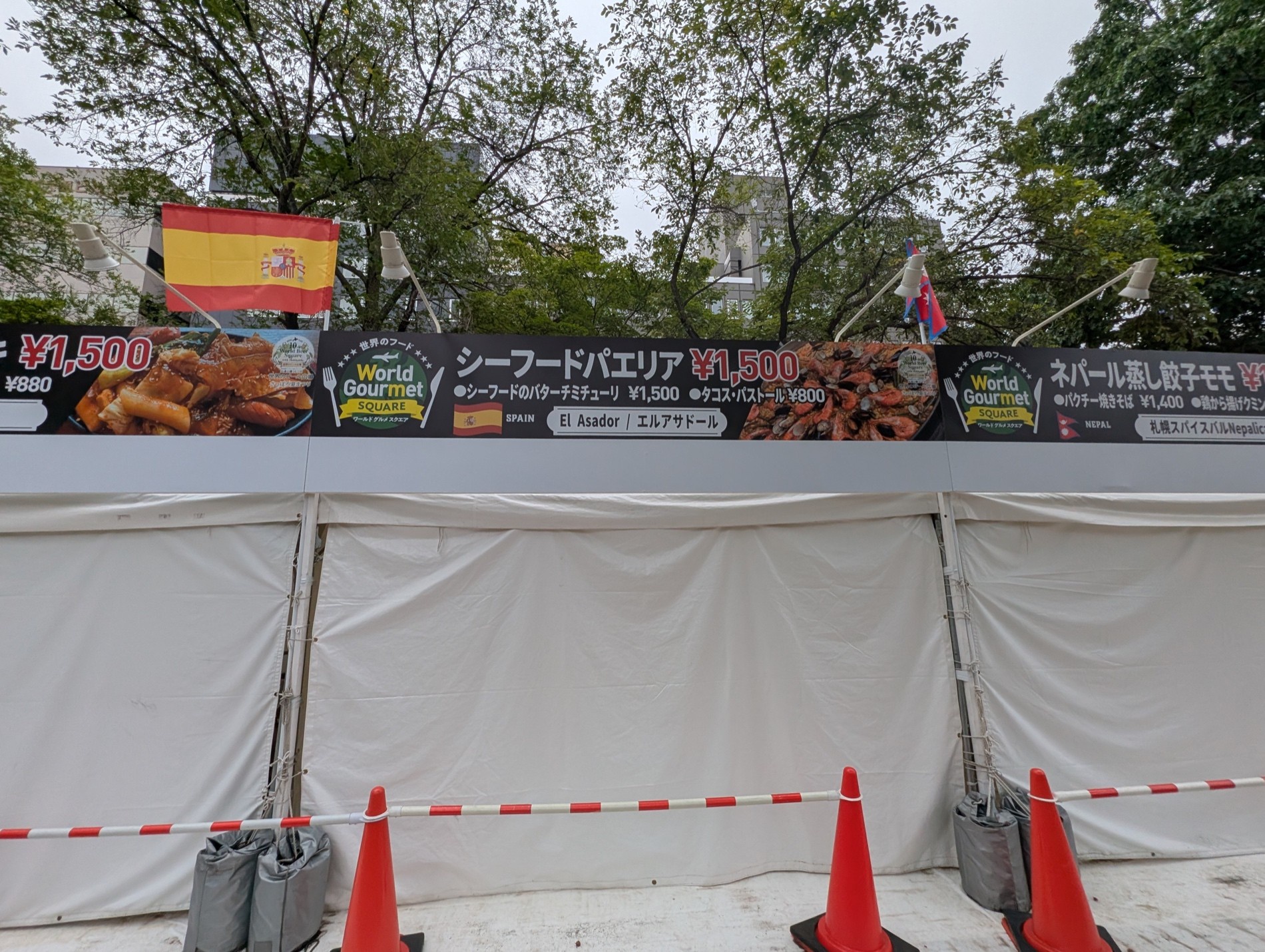 ワールドグルメスクエアのスペイン「エルアサドール」とネパールのブース看板