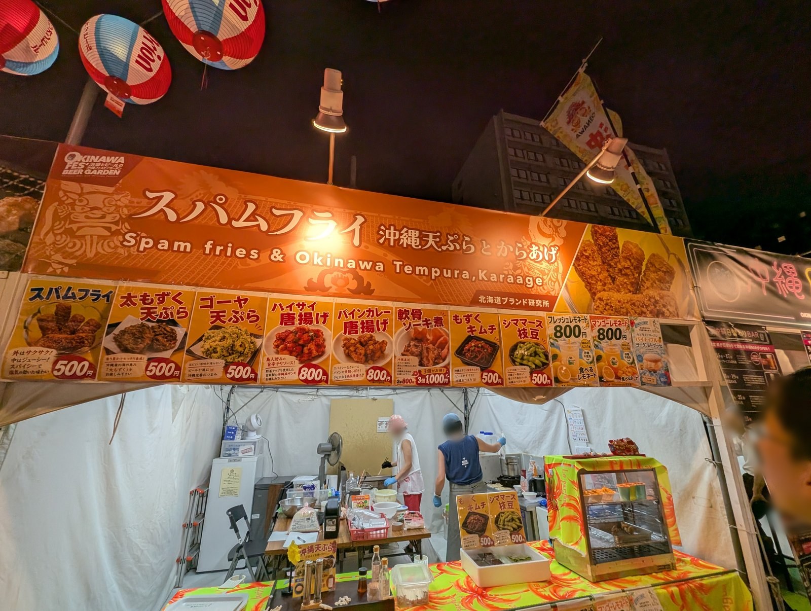 スパムフライのブースとメニュー看板