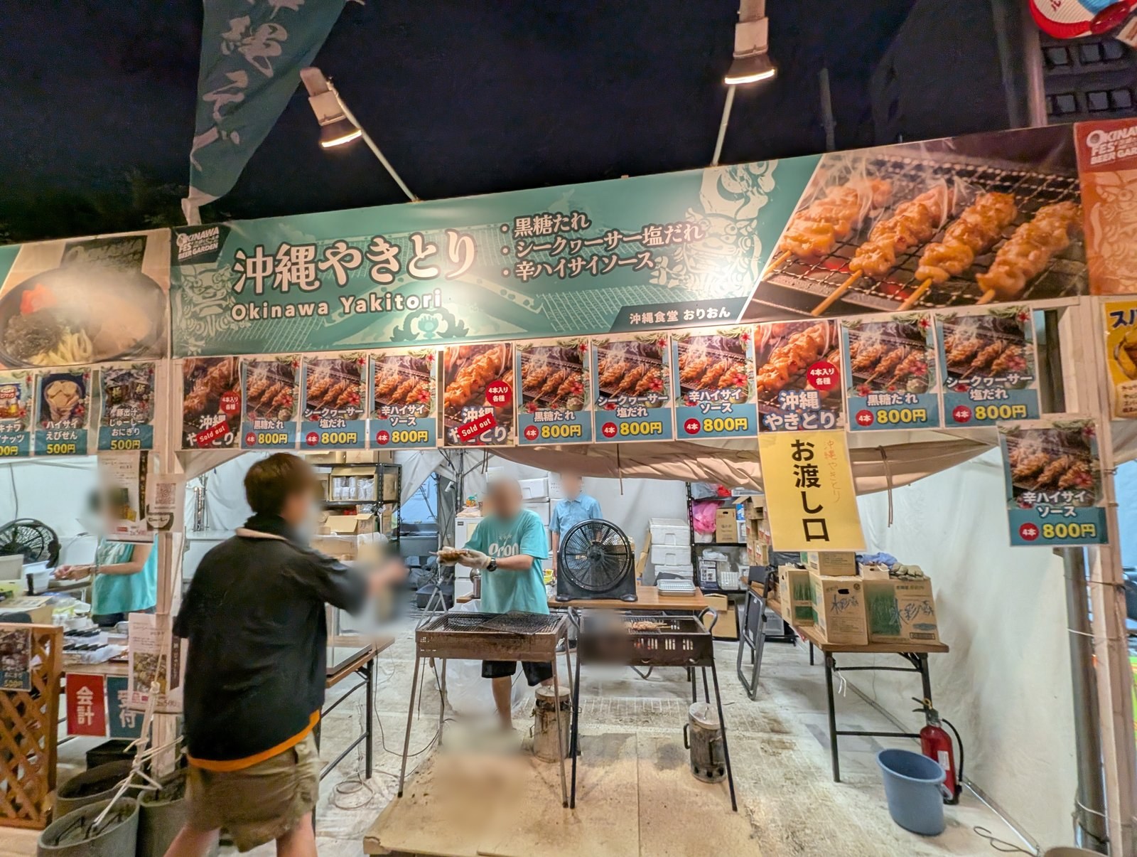 沖縄やきとりのブースとメニュー看板