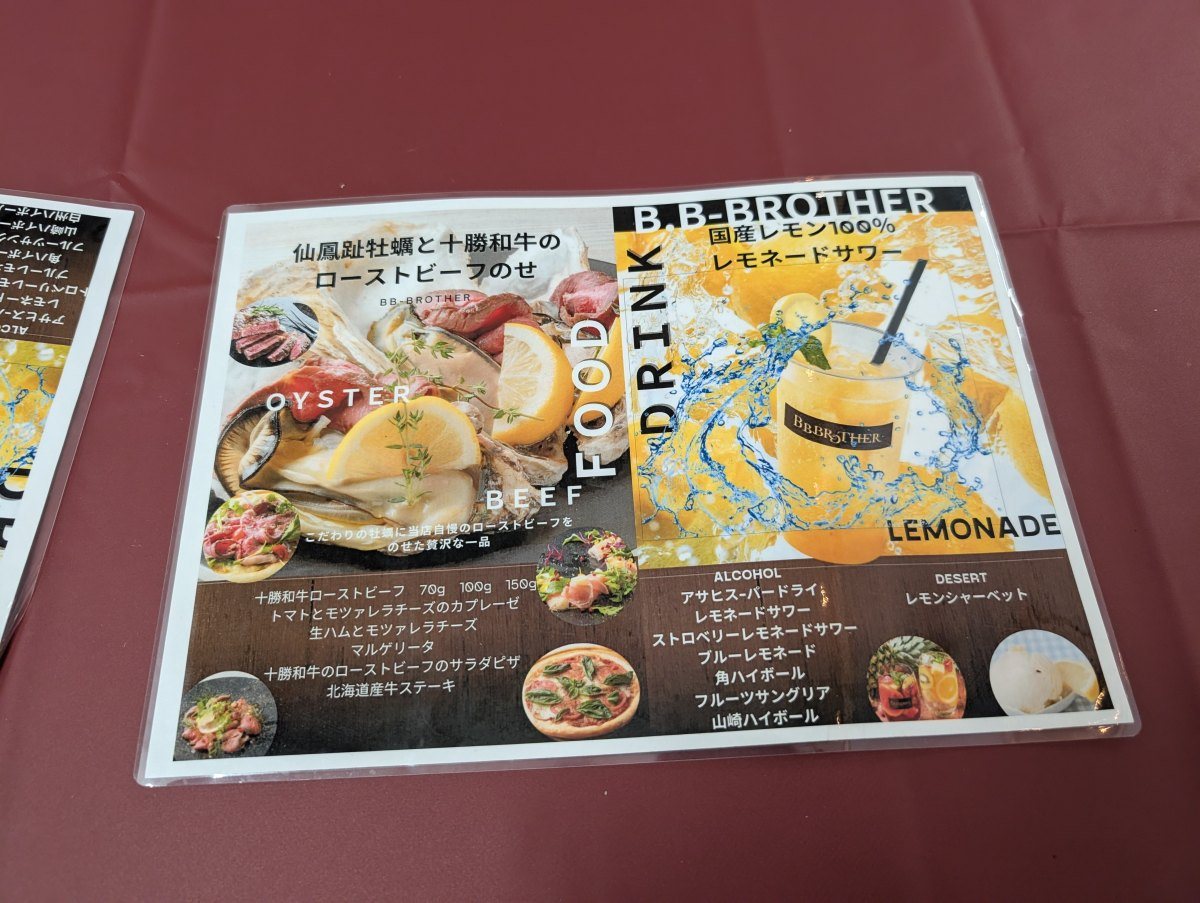 卓上の立て看板。FOOD・DRINK・DESSERTの一覧ですが、こちらには価格が入っていません(2026年9月19日 撮影)