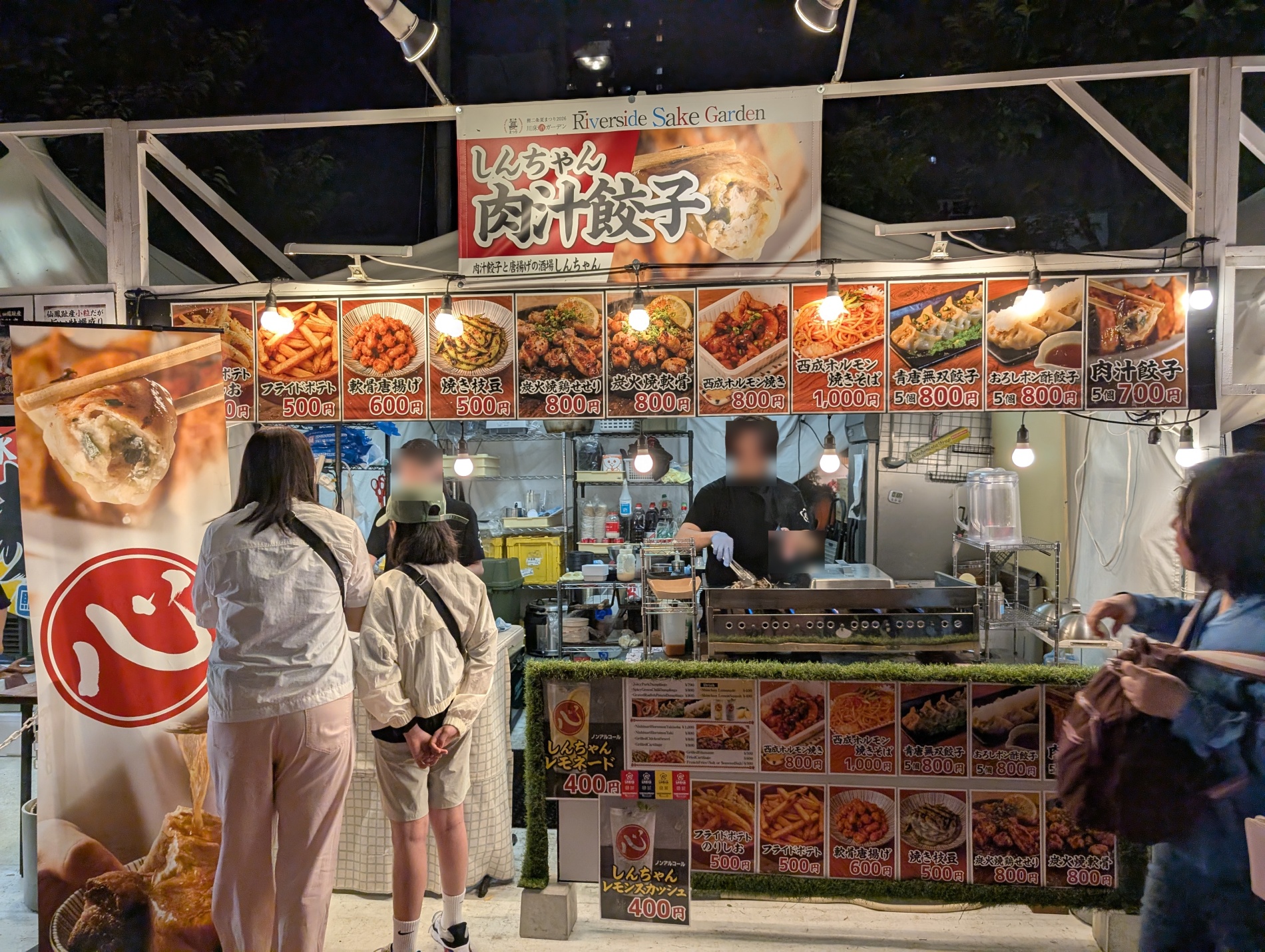 しんちゃんの店頭。注文する客と調理するスタッフでにぎわいます